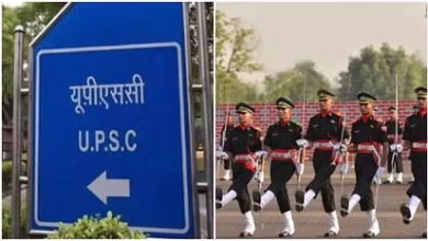Upsc nda na 2 1652858729