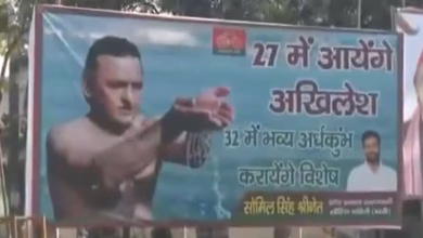 Akhilesh yadav poster