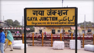 Gaya railway station block