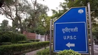 Upsc recruitment 2021