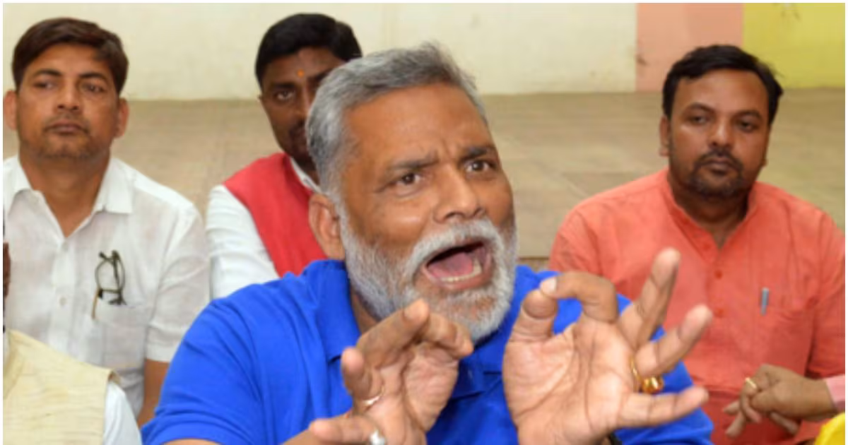 Pappu yadav 2025 07 405a9dfd49d45cfbfa4055148541941e 16x9 1