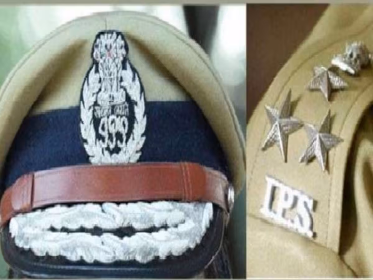 Ips 1577945648